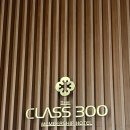 더클래스호텔(The Class HOTEL) | [강원/속초] 속초 숙소 후기 - “더클래스300” ( 속초 더 클래스300 호텔 내 돈 내산 후기 )