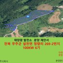 설천면100 이미지