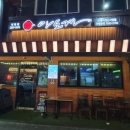 아도겐상봉점 이미지