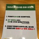 옛날그맛명동칼국수 이미지
