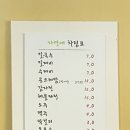 자연애칼국수