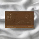(주)청정지하수