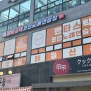 판타스틱 코인노래연습장 청주율량점 이미지