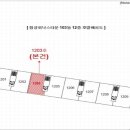 협성피닉스타운 이미지