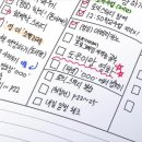 투두리스트
