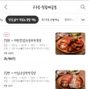 구구족정왕배곧점