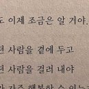 지피지기심리상담연구소