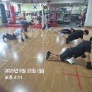 에스복싱클럽 이미지