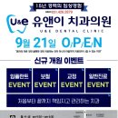 하임치과의원 이미지