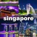 리버사이언스 | 싱가포르 가볼만한곳 싱가포르 리버크루즈 시간 코스 티켓 가격