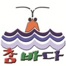 참바다영어조합법인 이미지