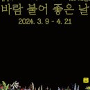 좋은날 기획 Daum카페