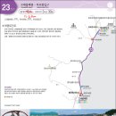 백석마을 공중화장실 이미지