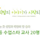이은정수학;국어