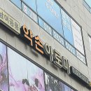 남양주마사지 약손아로마 별내본점 : 건식관리 60분