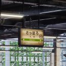 [옥정]익숙한 듯 낯선 클래식 음악 | [일본/삿포로]흐린 바다를 따라 오타루 당일치기, 사진과 술로 남긴 하루