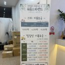 유림스파랜드 이미지