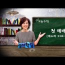 에스라