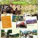 물빛펜션 - 군산시 선유북길 119 | 물빛펜션