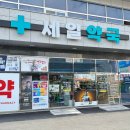 디스이즈약국 이미지