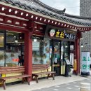 모두의 석쇠불고기 | 불국사맛집 추천 초원석쇠불고기 정갈한 경주한정식 경주아이랑맛집 다녀온 후기