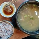 수 갈비탕 네이버블로그