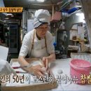 청춘당 - 화성시 화성로 1091 | 청춘당