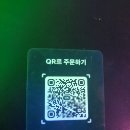 [성수] 성수가맥집 꿈결 후기, 시장 안 분위기 좋아 한잔하기 좋았던 곳