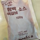 아빠애푸드