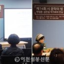이천백사산수유영농조합 이미지