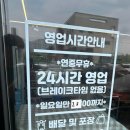 노걸대감자탕&순대국&쌀국수 탕정역점 네이버블로그