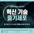 원셀메디의원 이미지