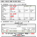 대해무역