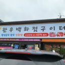 팜스프링 - 안산시 단원구 광덕2로 264 | 팜스프링