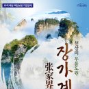 구구여행사 이미지