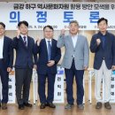 금강자원 이미지
