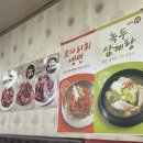 김영희 아구찜 내동점 이미지