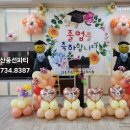 성동(병설)유치원 이미지