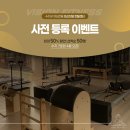 비전휘트니스 수지점 이미지