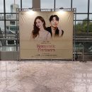 로맨틱 파트너스 콘서트 | 20230428 로맨틱 파트너스 콘서트 후기 / 군산예술의전당 10주년 / 옥주현 길병민