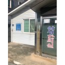 상주우체국 1층 화장실 이미지