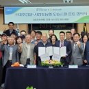 ㈜대호환경 이미지