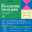 죽전2동 행정복지센터 이미지