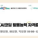 아랫반송로 62 이미지