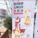 더리터 옥포점 이미지