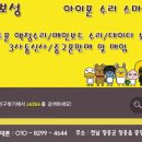 진주휴대폰아울렛 네이버블로그
