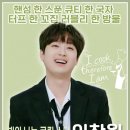 쿠킹스푼 이미지