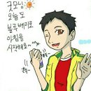 [호평동맛집]회정식 탐라도 횟집 솔직 후기