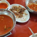 윤동균한방쑥면 이미지