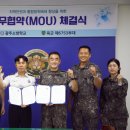 광주소방학교 이미지